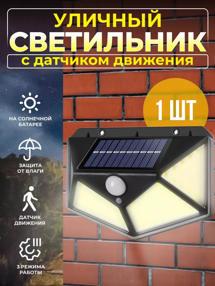 Игровая приставка